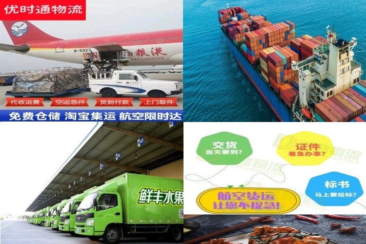 赤城到加拿大航空货运公司-赤城到加拿大物流专线
